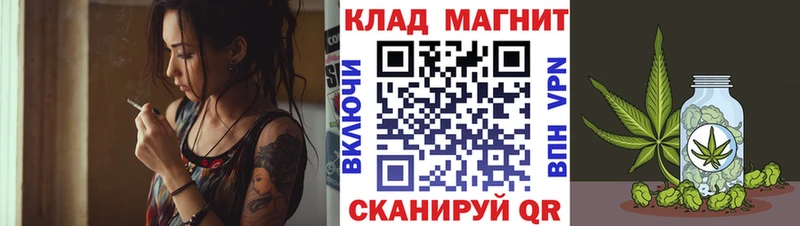 Все наркотики Мензелинск СОЛЬ  МЕТАДОН  Кокаин  Меф  ГАШИШ  МАРИХУАНА  АМФ 