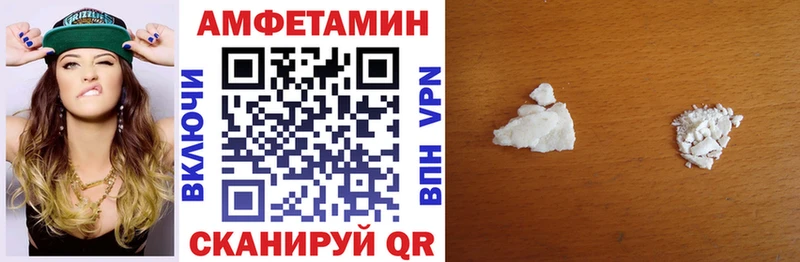 АМФ Premium  Мензелинск 