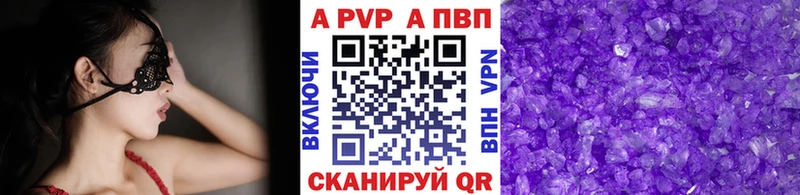 даркнет сайт  Мензелинск  мега tor  Альфа ПВП Соль 