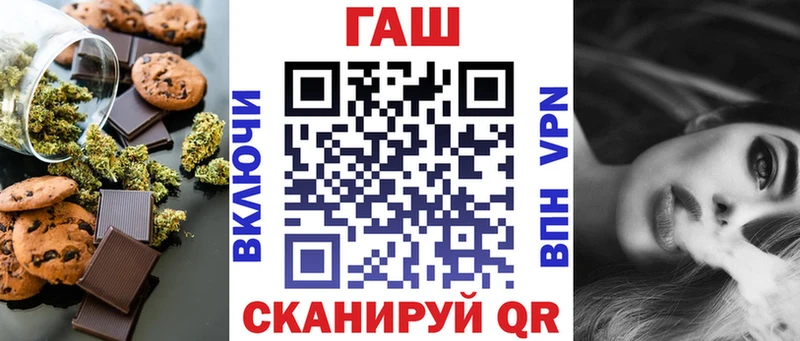 MEGA ONION  Мензелинск  Cannafood конопля 
