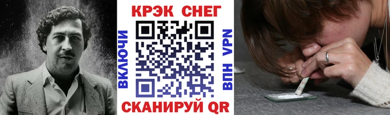 Cocaine 99%  ссылка на мегу вход  Мензелинск  сколько стоит 