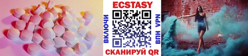 ЭКСТАЗИ louis Vuitton  Мензелинск 
