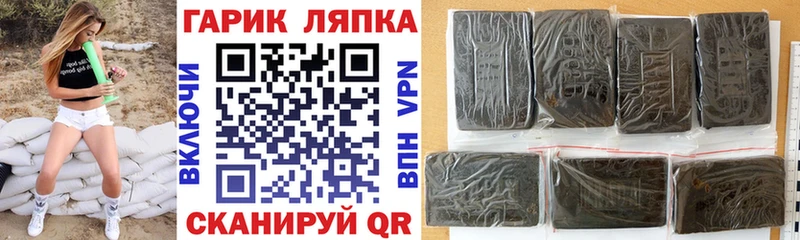 Гашиш Premium Мензелинск