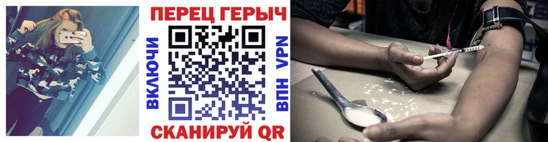 Героин афганец Мензелинск