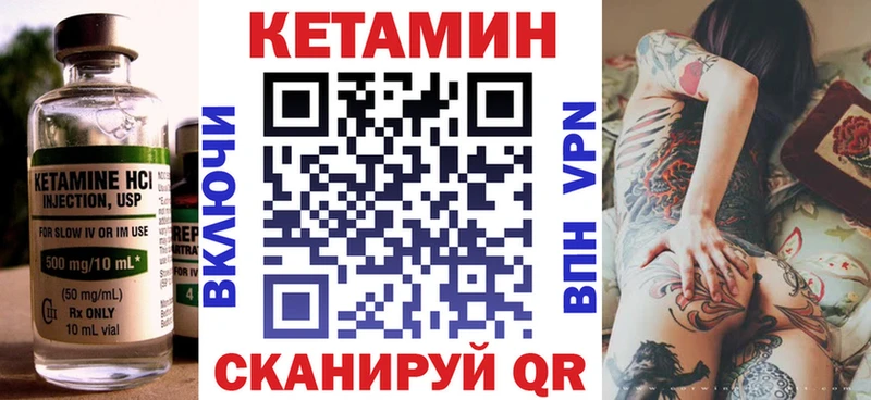 купить   Мензелинск  Кетамин ketamine 
