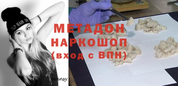 спиды Дмитровск