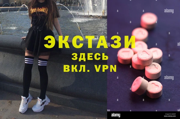 ECSTASY Дмитров