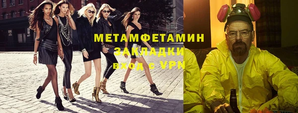 спиды Дмитровск