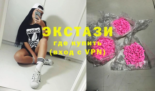 спиды Дмитровск