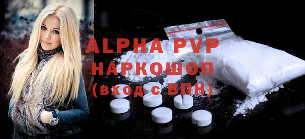 спиды Дмитровск
