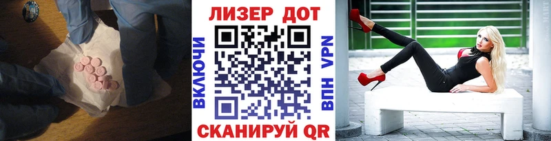 магазин Мензелинск shop официальный сайт ЛСД экстази кислота