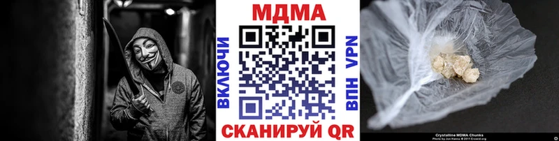 МДМА Molly  Мензелинск 