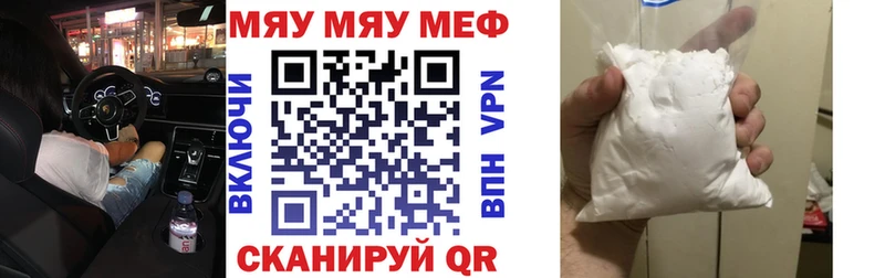 цены   мориарти как зайти  Мефедрон мука  Мензелинск 