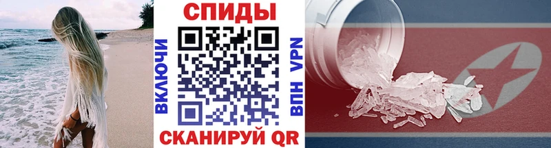 Первитин винт  как найти наркотики  мега ССЫЛКА  Мензелинск 