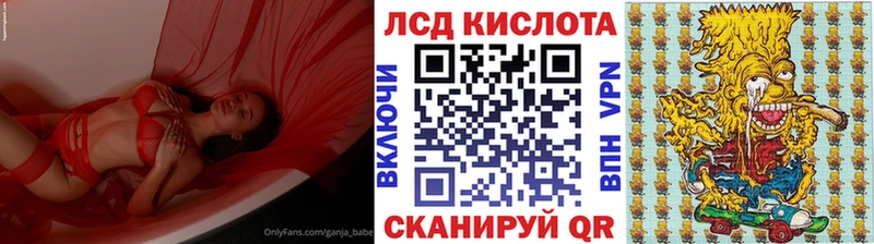 Марки 25I-NBOMe 1,8мг  цены   Мензелинск 