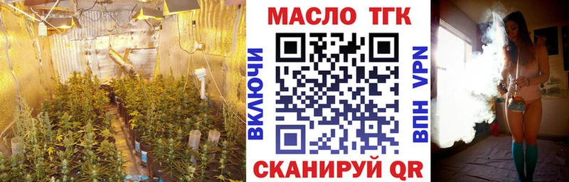 мориарти телеграм  Мензелинск  Дистиллят ТГК жижа 