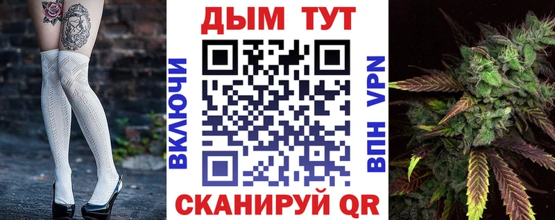 купить   это наркотические препараты  Шишки марихуана конопля  Мензелинск 
